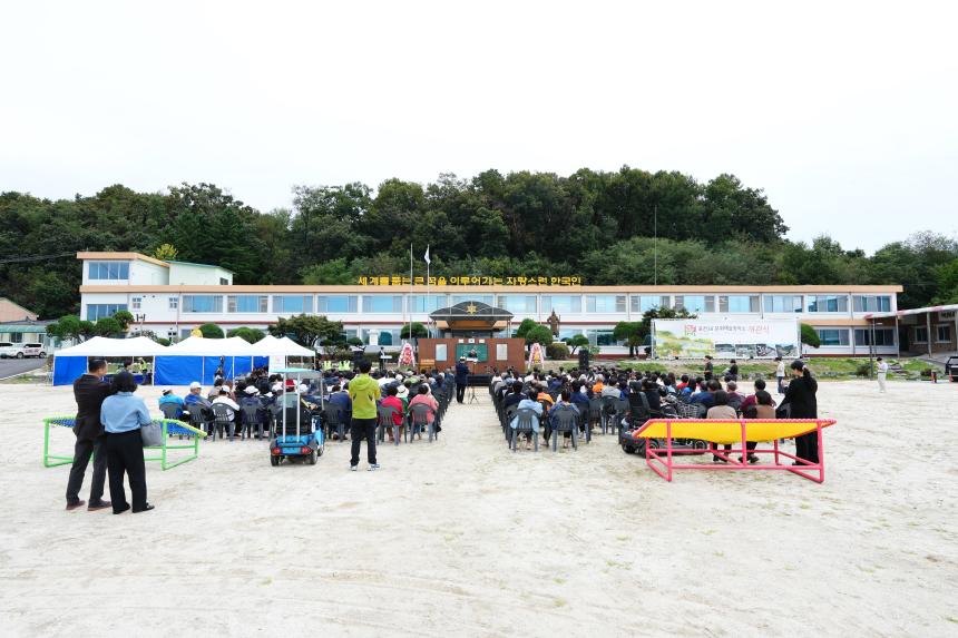 포천38 포천문화예술창작소 개관식 - 65