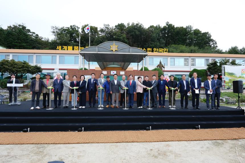 포천38 포천문화예술창작소 개관식 - 70