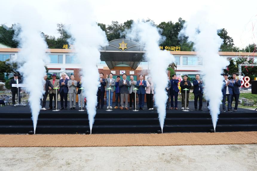 포천38 포천문화예술창작소 개관식 - 71