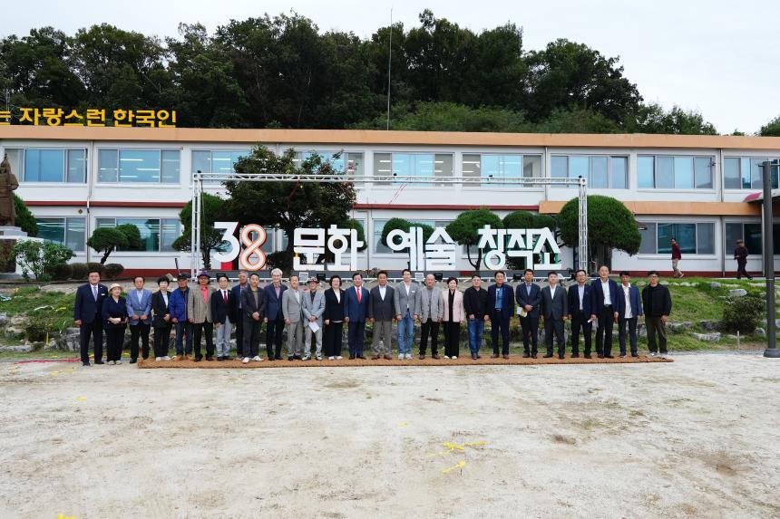 포천38 포천문화예술창작소 개관식 - 73