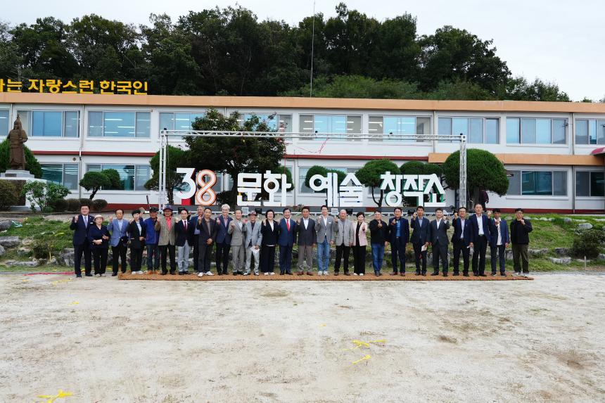 포천38 포천문화예술창작소 개관식 - 74