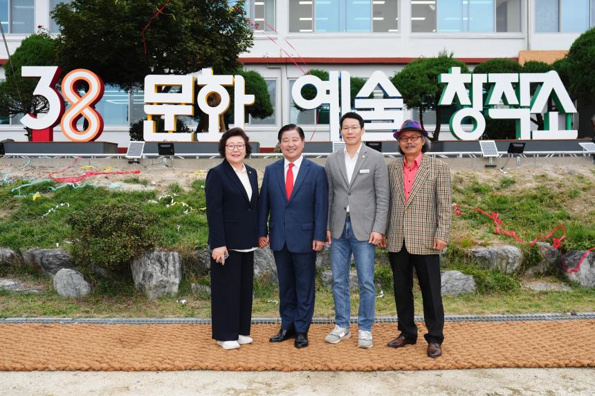 포천38 포천문화예술창작소 개관식 - 76