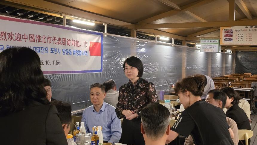 제28회 포천 산정호수 명성산 억새꽃축제 개막식 및 중국 화이베이시 대표단 환영만찬 - 3