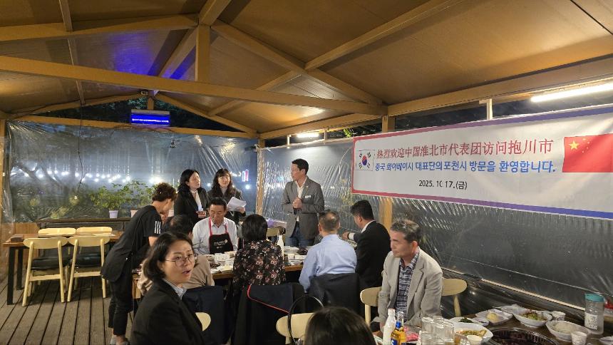 제28회 포천 산정호수 명성산 억새꽃축제 개막식 및 중국 화이베이시 대표단 환영만찬 - 4