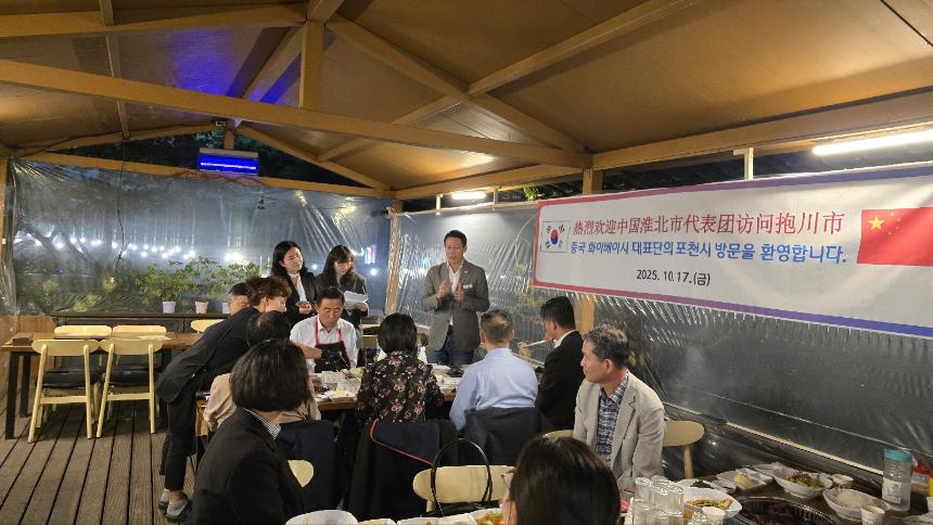 제28회 포천 산정호수 명성산 억새꽃축제 개막식 및 중국 화이베이시 대표단 환영만찬 - 5