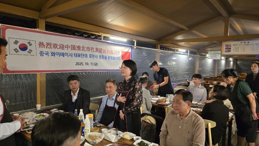 제28회 포천 산정호수 명성산 억새꽃축제 개막식 및 중국 화이베이시 대표단 환영만찬 - 10