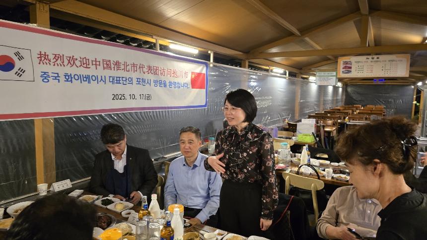 제28회 포천 산정호수 명성산 억새꽃축제 개막식 및 중국 화이베이시 대표단 환영만찬 - 14