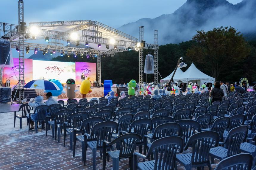 제28회 포천 산정호수 명성산 억새꽃축제 개막식 및 중국 화이베이시 대표단 환영만찬 - 22