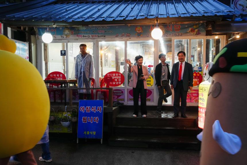 제28회 포천 산정호수 명성산 억새꽃축제 개막식 및 중국 화이베이시 대표단 환영만찬 - 23