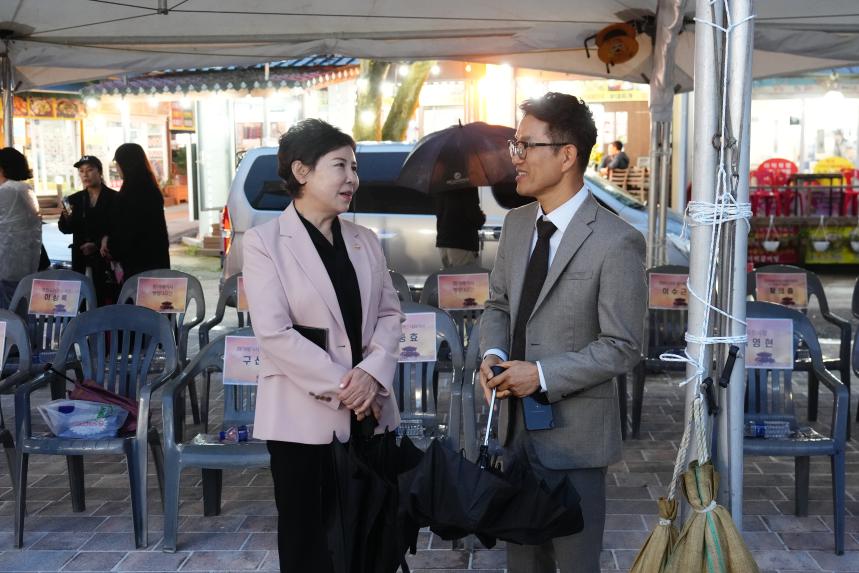 제28회 포천 산정호수 명성산 억새꽃축제 개막식 및 중국 화이베이시 대표단 환영만찬 - 25