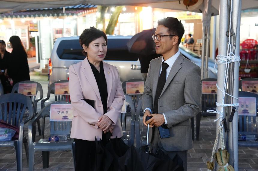 제28회 포천 산정호수 명성산 억새꽃축제 개막식 및 중국 화이베이시 대표단 환영만찬 - 26