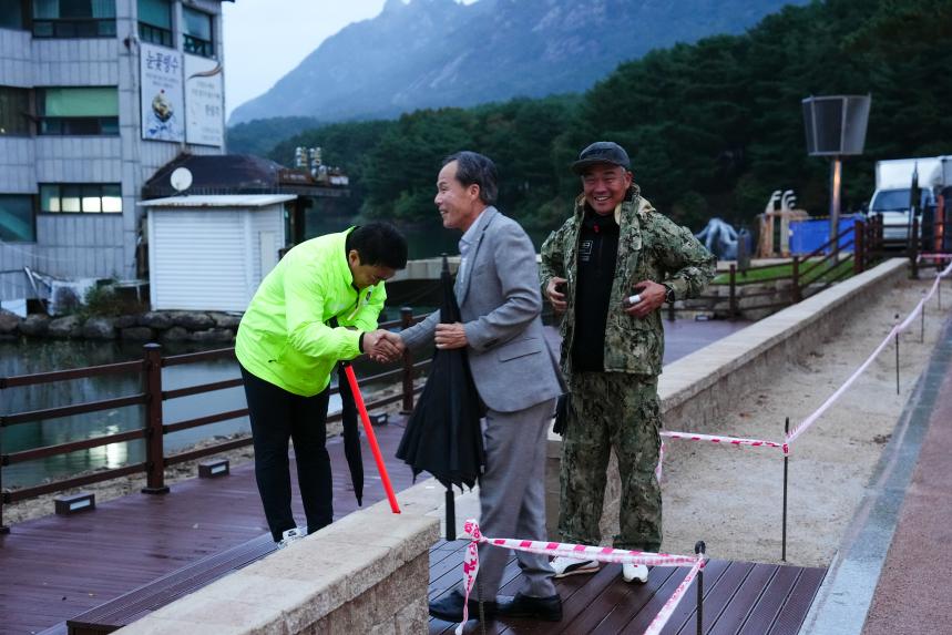 제28회 포천 산정호수 명성산 억새꽃축제 개막식 및 중국 화이베이시 대표단 환영만찬 - 27