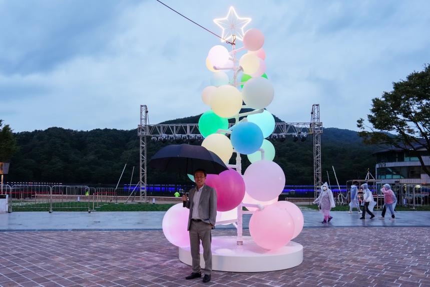 제28회 포천 산정호수 명성산 억새꽃축제 개막식 및 중국 화이베이시 대표단 환영만찬 - 29