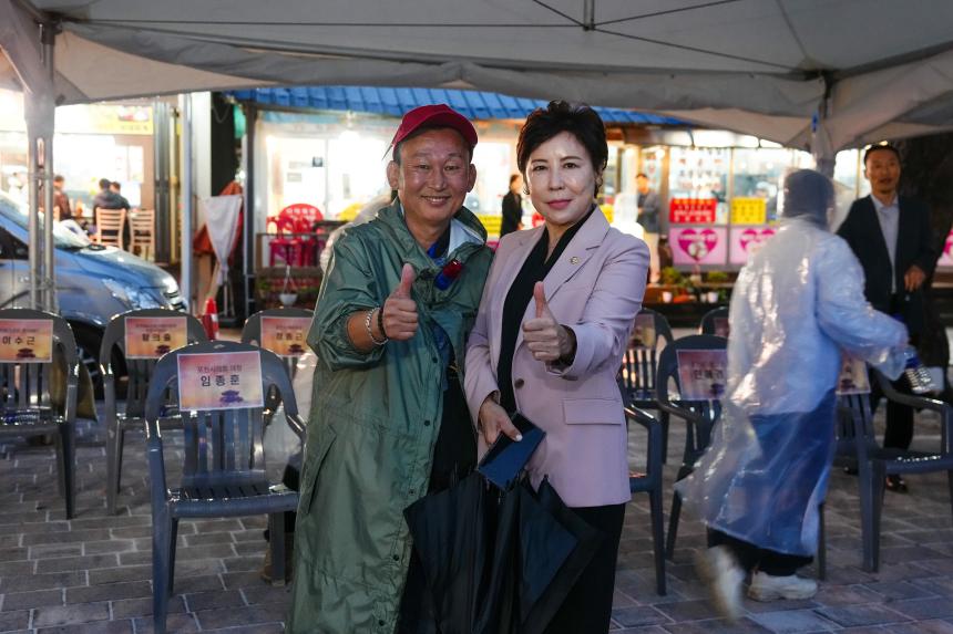 제28회 포천 산정호수 명성산 억새꽃축제 개막식 및 중국 화이베이시 대표단 환영만찬 - 30