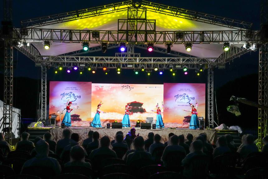 제28회 포천 산정호수 명성산 억새꽃축제 개막식 및 중국 화이베이시 대표단 환영만찬 - 36