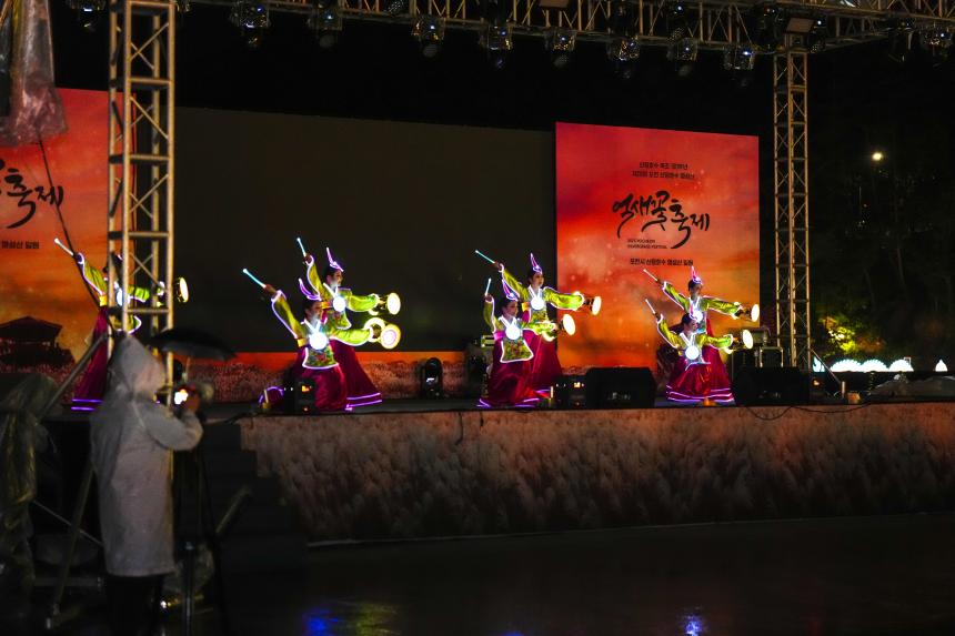 제28회 포천 산정호수 명성산 억새꽃축제 개막식 및 중국 화이베이시 대표단 환영만찬 - 56