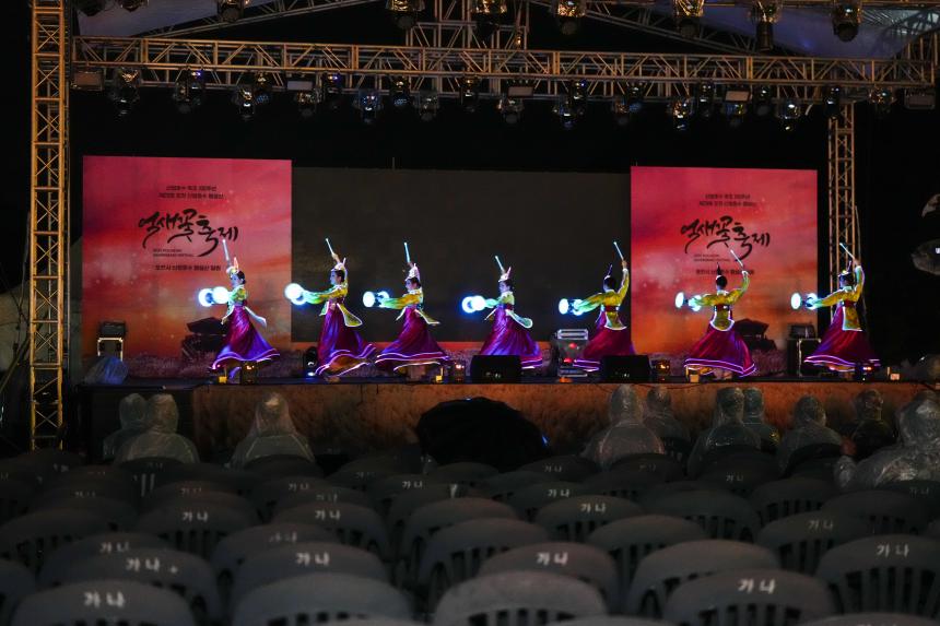 제28회 포천 산정호수 명성산 억새꽃축제 개막식 및 중국 화이베이시 대표단 환영만찬 - 57