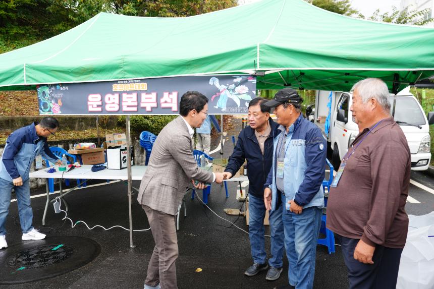 영북면 초크아트대회 행사 - 8