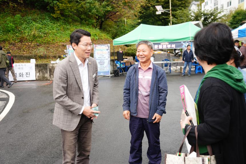 영북면 초크아트대회 행사 - 14