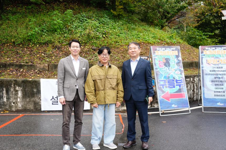 영북면 초크아트대회 행사 - 21