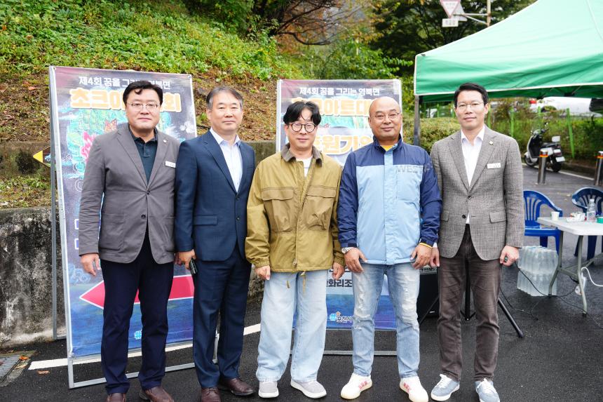 영북면 초크아트대회 행사 - 22