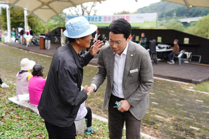 제2회 유네스코 창수걷기대회 - 7