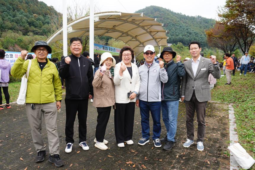 제2회 유네스코 창수걷기대회