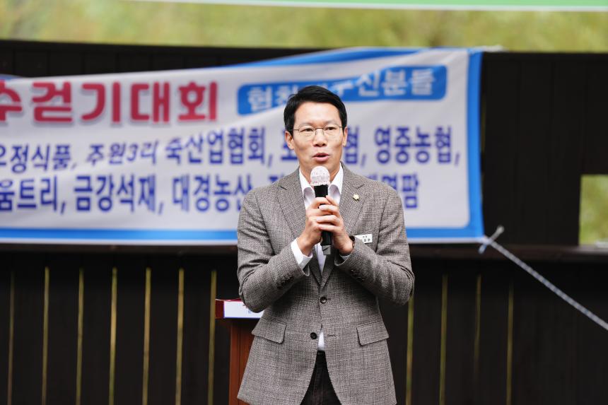 제2회 유네스코 창수걷기대회 - 56