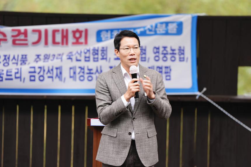 제2회 유네스코 창수걷기대회 - 57