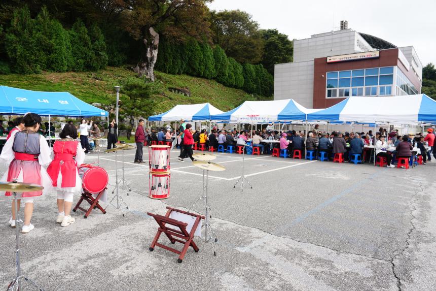 군내면 새마을부녀회 효잔치 행사 - 1