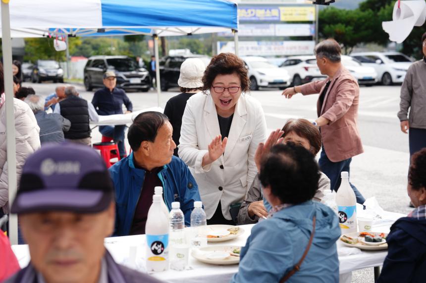 군내면 새마을부녀회 효잔치 행사 - 23