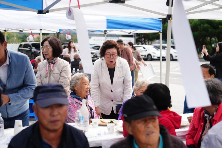 군내면 새마을부녀회 효잔치 행사 - 24