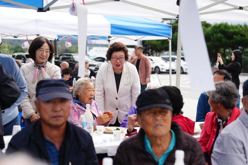 군내면 새마을부녀회 효잔치 행사 - 25