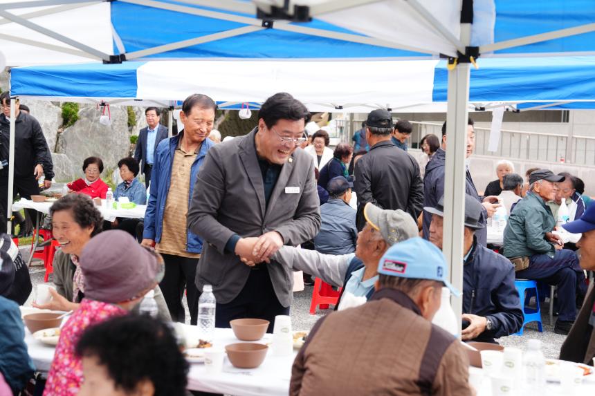 군내면 새마을부녀회 효잔치 행사 - 44