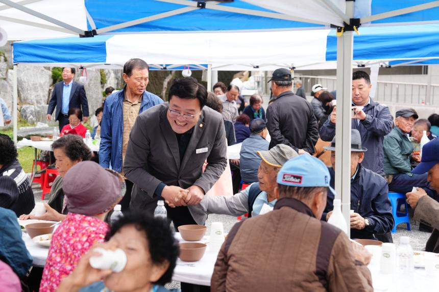 군내면 새마을부녀회 효잔치 행사 - 46