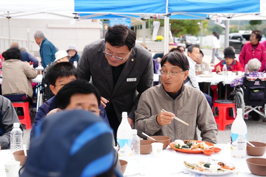 군내면 새마을부녀회 효잔치 행사 - 50