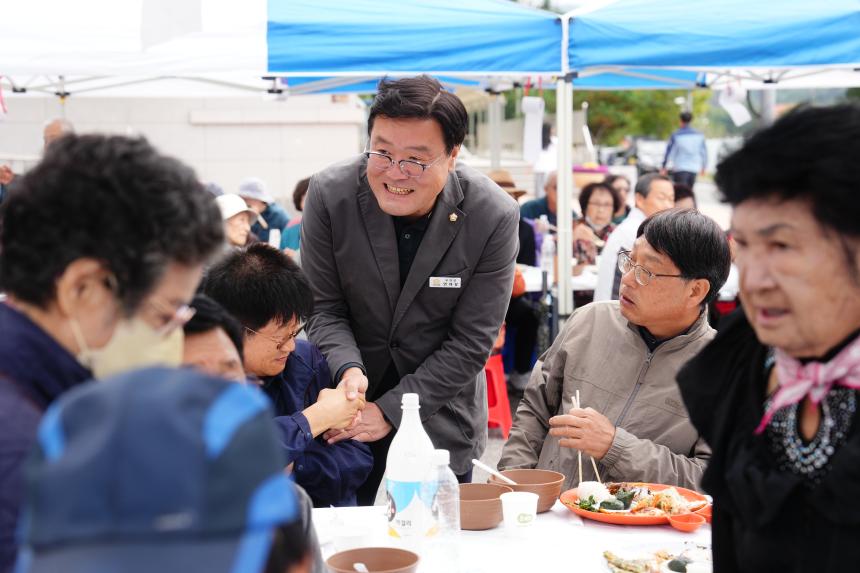 군내면 새마을부녀회 효잔치 행사 - 51