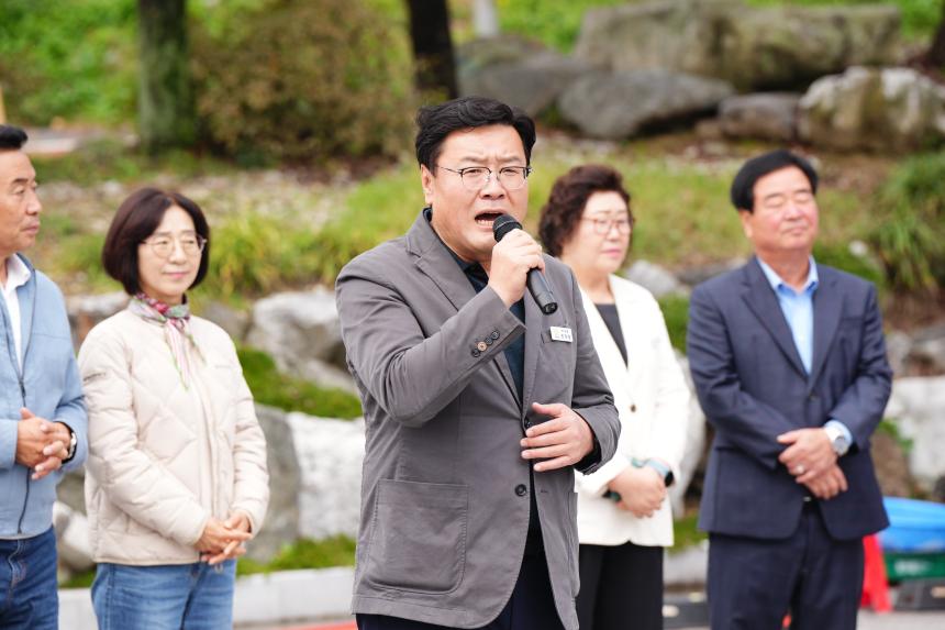 군내면 새마을부녀회 효잔치 행사 - 77