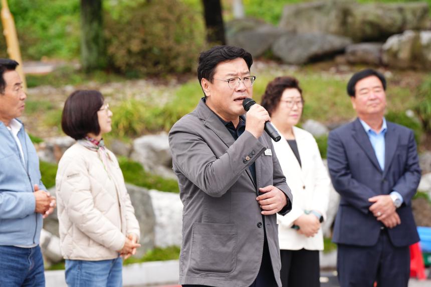 군내면 새마을부녀회 효잔치 행사 - 78