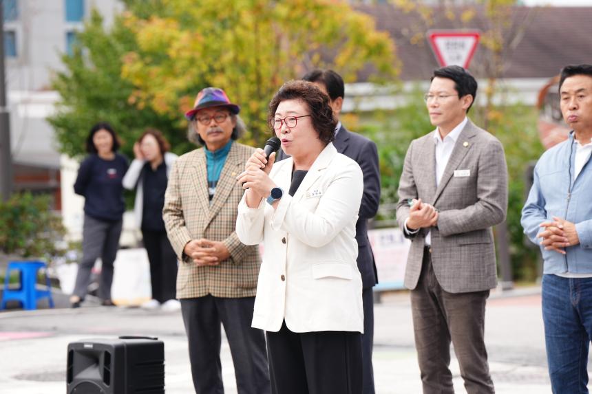 군내면 새마을부녀회 효잔치 행사 - 82