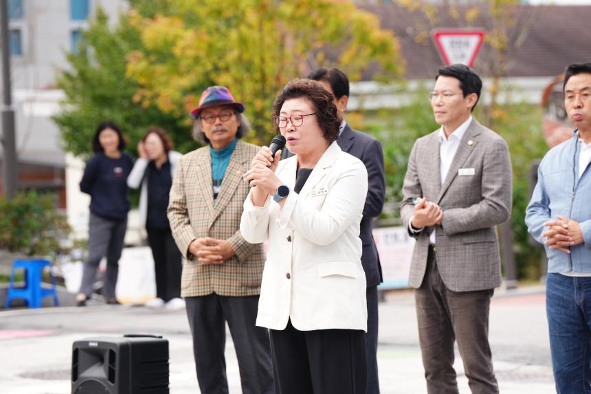 군내면 새마을부녀회 효잔치 행사 - 83