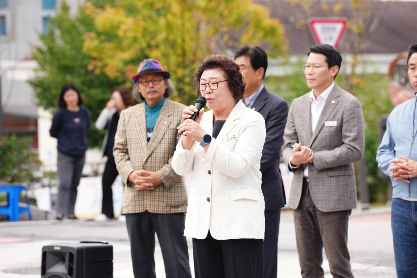 군내면 새마을부녀회 효잔치 행사 - 84