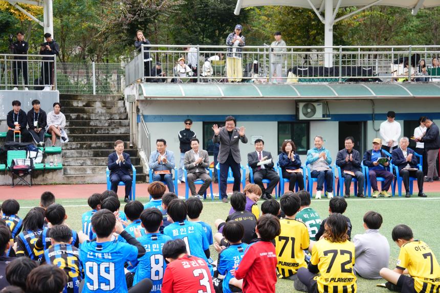 포천시 청소년 축구대회 행사 격려인사 - 3