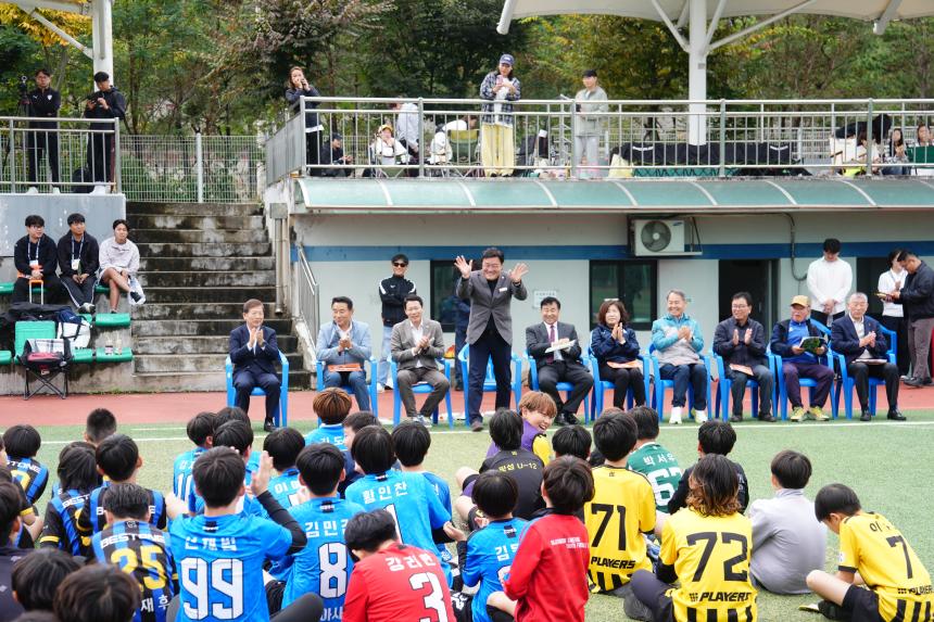 포천시 청소년 축구대회 행사 격려인사 - 4