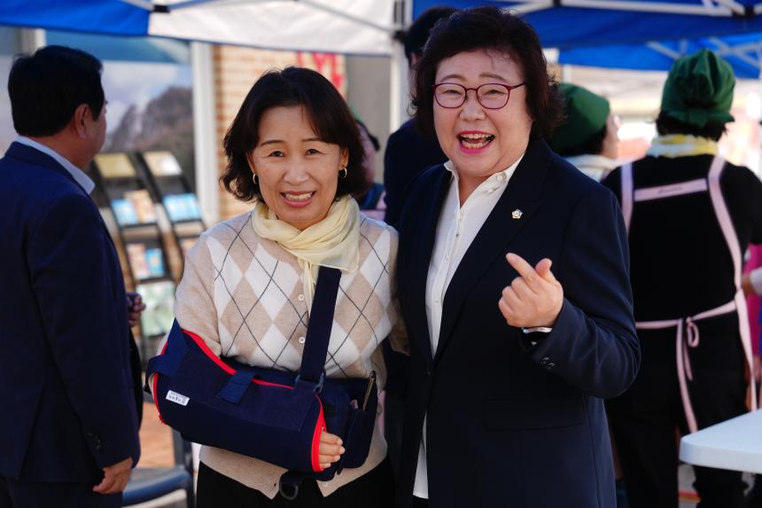 제20회 운악산 단풍축제_운악산광장 - 3