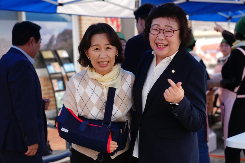 제20회 운악산 단풍축제_운악산광장 - 4