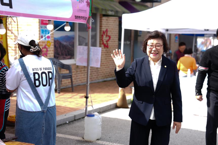 제20회 운악산 단풍축제_운악산광장 - 5