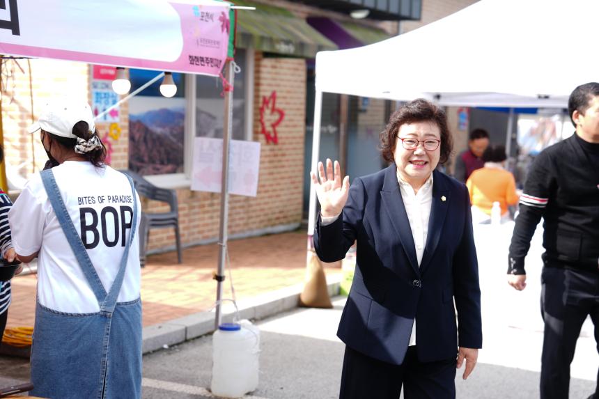 제20회 운악산 단풍축제_운악산광장 - 6
