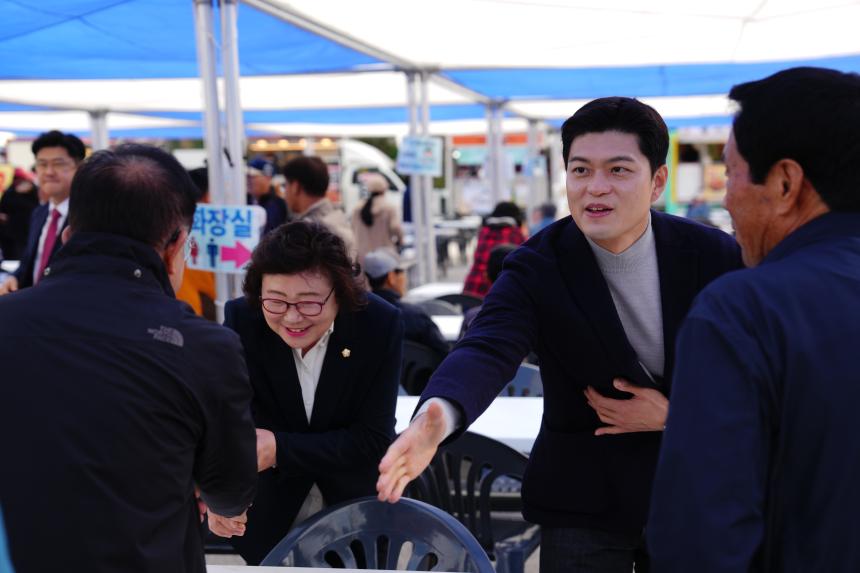 제20회 운악산 단풍축제_운악산광장 - 9