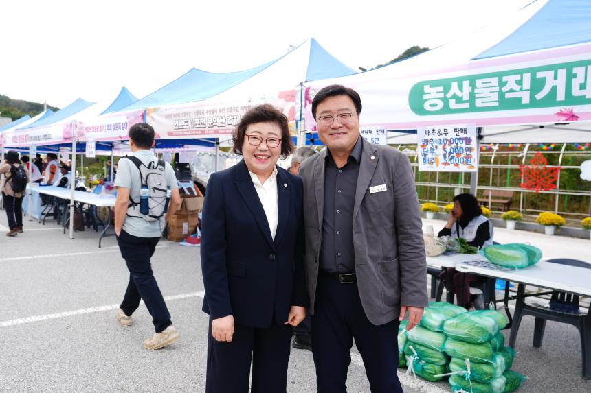 제20회 운악산 단풍축제_운악산광장 - 15